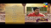 Mera Dard Na Jany Koi Episode 40 Promo HUM TV Drama 21 Dec 2015