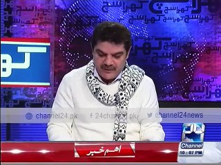 Mubasher lucman reveals PCB Fraud