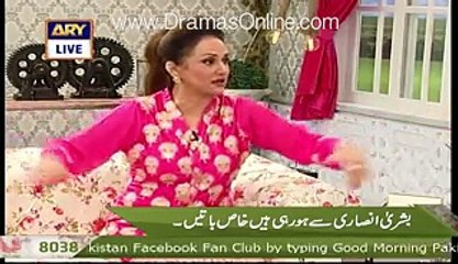 Bushra Ansari Apni WEBSITE ki promotion krty huey