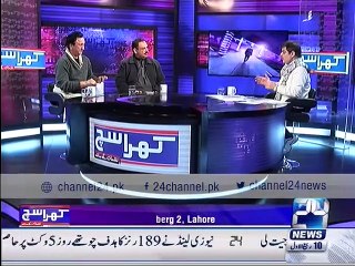 Rana Azeem talks about Holiday on Eve of Eid e Milad