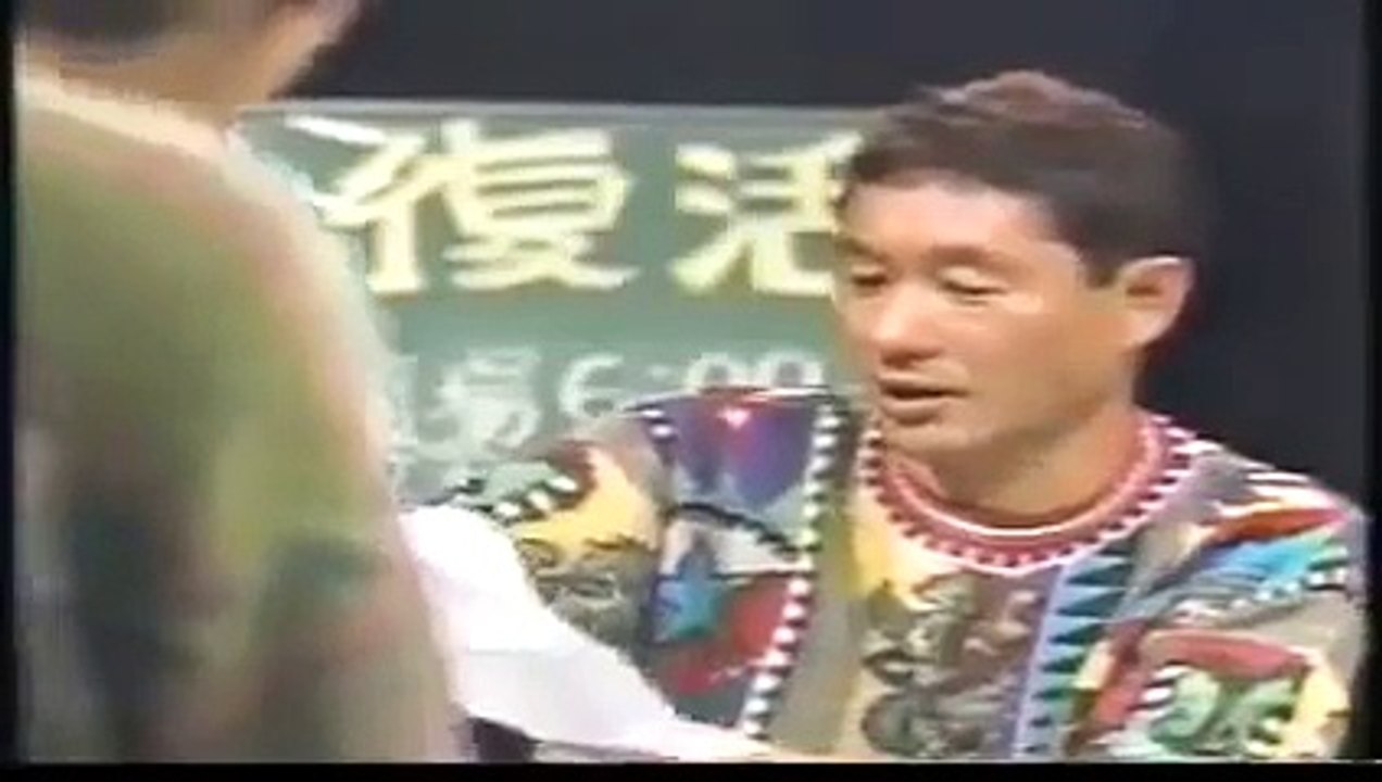 北野FC　たけし浅草の煮込みで「犬」を食う