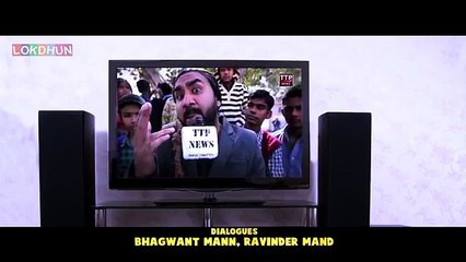 Idea Ghaint Hai ● Dialogue Promo ● 22G Tussi Ghaint Ho ● Latest Punjabi Film 2015
