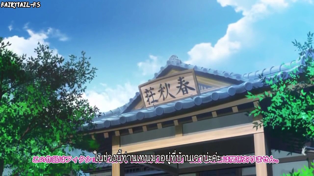 Onsen Yousei Hakone-chan ตอนที่ 3 ซับไทย