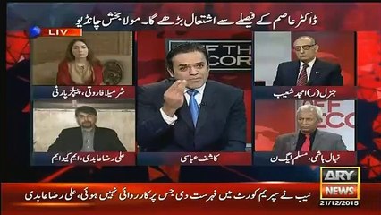 You Are Using Powers To Save Dr Asim-Kashif To Sharmila -