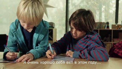 IKEA — Другое письмо. LA OTRA CARTA