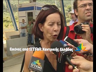 ΟΙΛΟΙ ΑΥΤΟΙ ΣΗΜΕΡΑ ΕΙΝΑΙ ΣΤΗΝ ΚΕΝΤΡΙΚΗ ΚΑΙ ΤΟΠΙΚΗ ΕΞΟΥΣΙΑ  ΓΙΑ ΝΑ ΜΗΝ ΞΕΧΝΑΜΕ