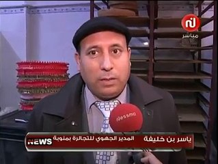 غلق+محلّات+مرطّبات+وحجز+كمّيات+من+الحلويّات