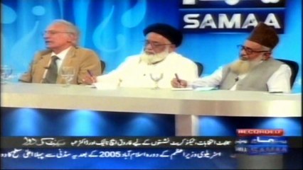 Mullahs Calling Kafir to others - Samaa TV Discussion 2_2