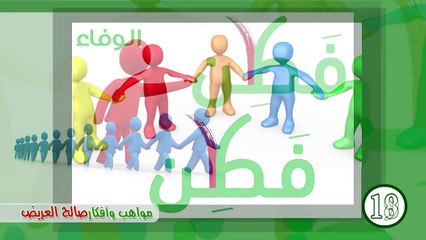 أناشيد وفيديو كليبات من إنتاج مواهب وأفكار