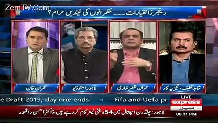 Sindh K Officers Se Rana Mashud Ki Investigation KArwao Phir Dekho-Imran Laghari