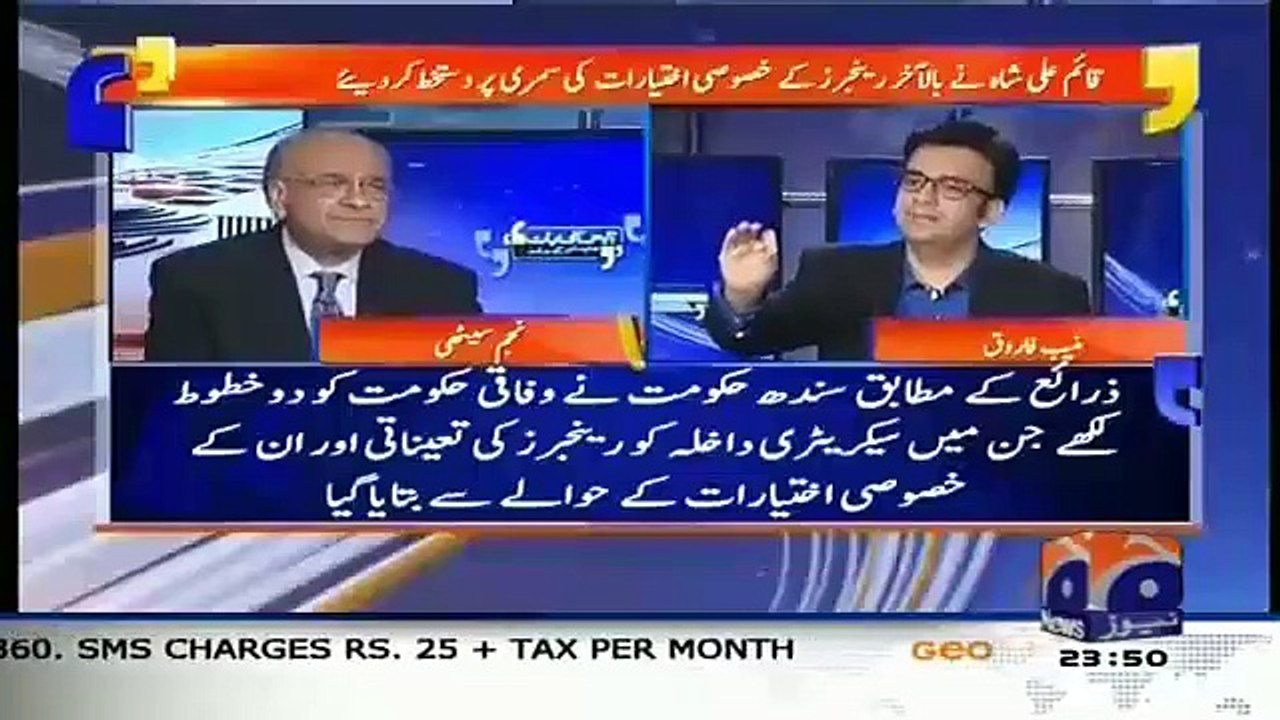 What Pressures Nawaz Sharif Have To Face-Najam Sethi