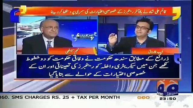 What Pressures Nawaz Sharif Have To Face-Najam Sethi