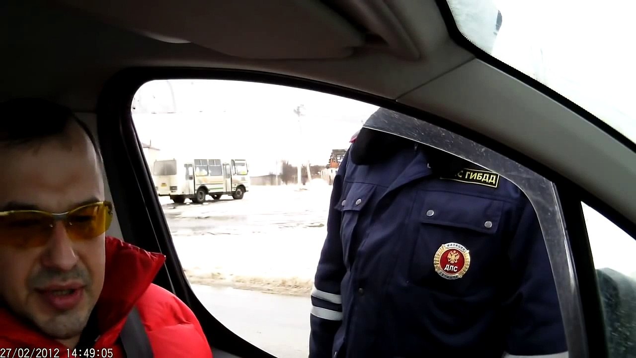 ДПС. новая причина остановки