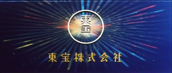 ゴジラ対メカゴジラ