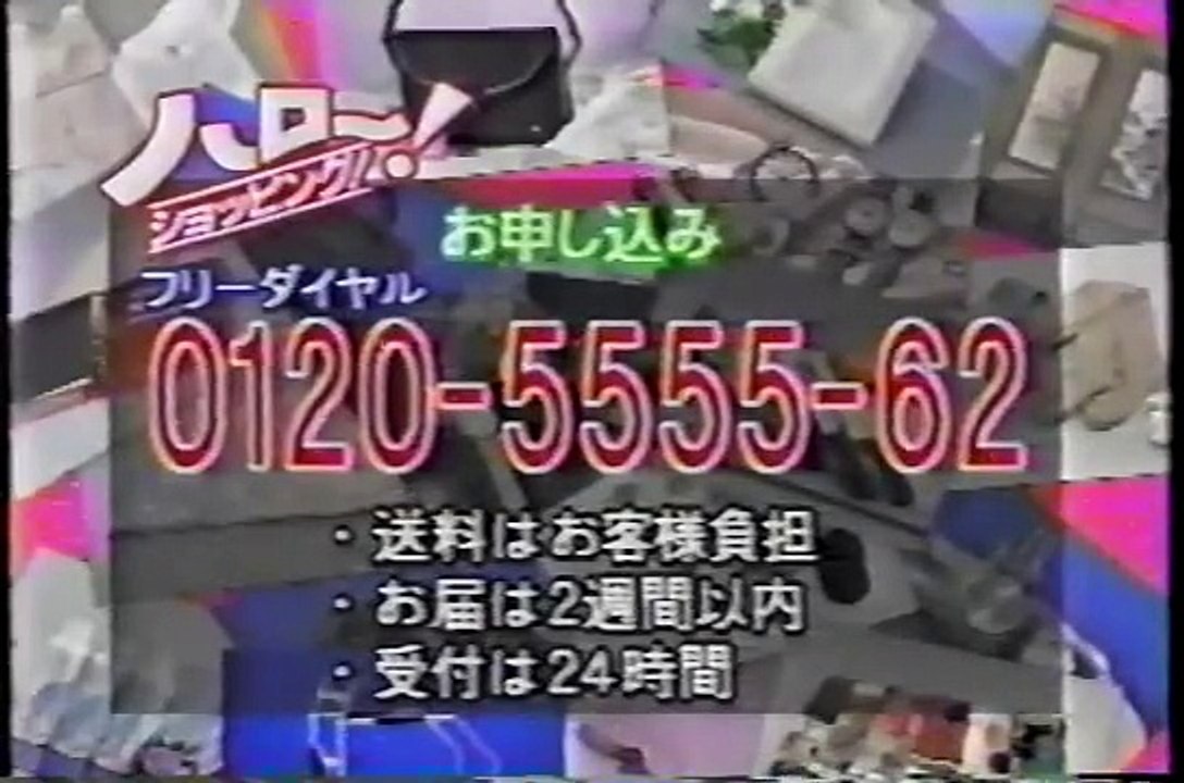 Sato, Terry Boy, & Shiryu VS Naniwa, Delfin, & Jinsei Shinzaki 12 17 94
