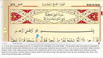 72  Cin Suresi  Kuran'ı Kerim Meal Oku,Arapçasını Dinle, Okunuşu ve Maili, Videolu sesli dinle ve izle öğren