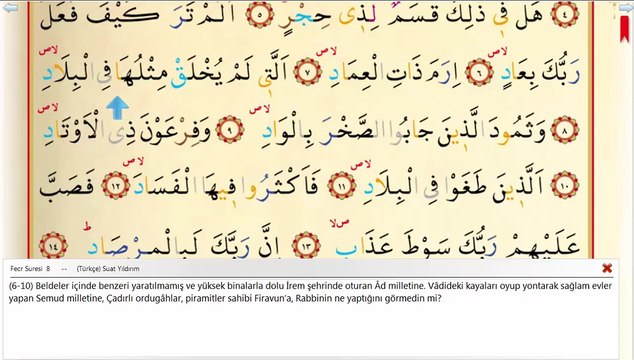 89 Fecr Suresi Kuran'ı Kerim Meal Oku,Arapçasını Dinle, Okunuşu ve Maili, Videolu sesli dinle ve izle öğren