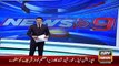 Ary News Headlines 12 December 2015 , Updates Of Rangers Rights Issue