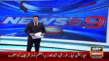 Ary News Headlines 12 December 2015 , Updates Of Rangers Rights Issue
