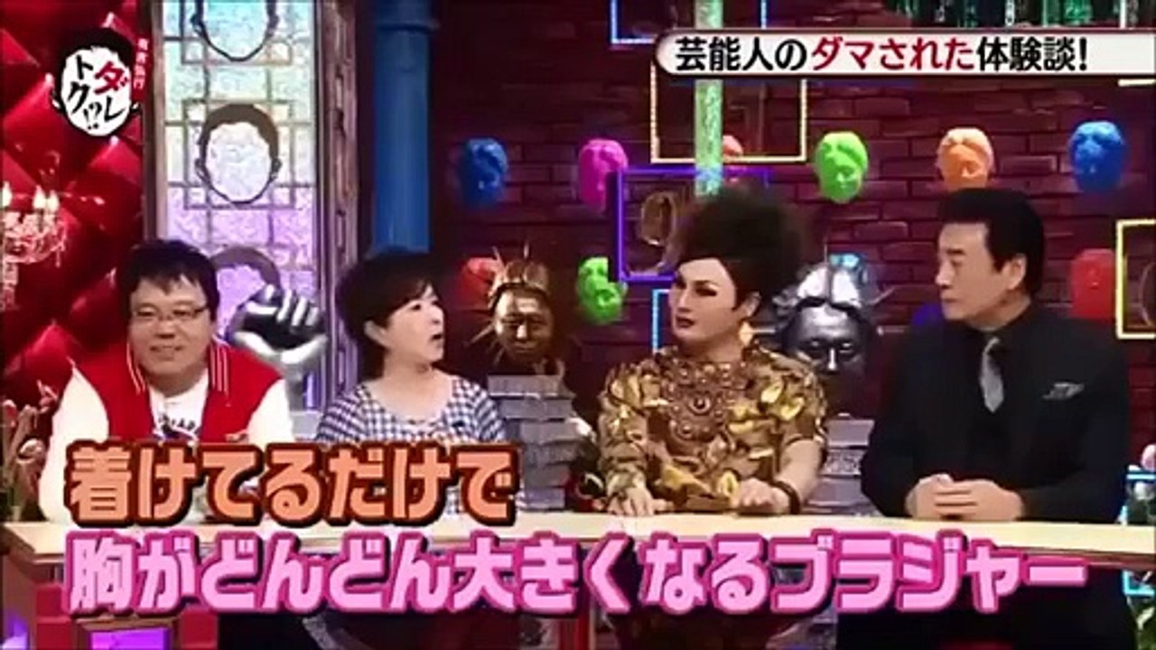 有吉　壇蜜、磯野貴理子のダマされ体験の突っ込みに爆笑！