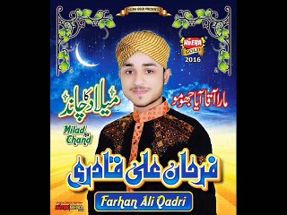 AGAYA NOKAR LE KAR BY FARHAN ALI QADRI NEW ALBUM 2015-2016