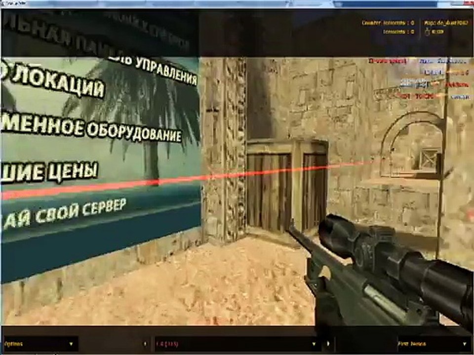 Интересный серверCounter Strike 1.6 Часть 4