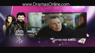 Kaala Paisa Pyaar Episode 100 on Urdu1 in High Quality