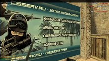 Интересный серверCounter Strike 1.6 Часть 13