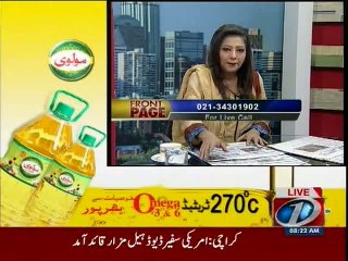 Front Page, 22-December-2015