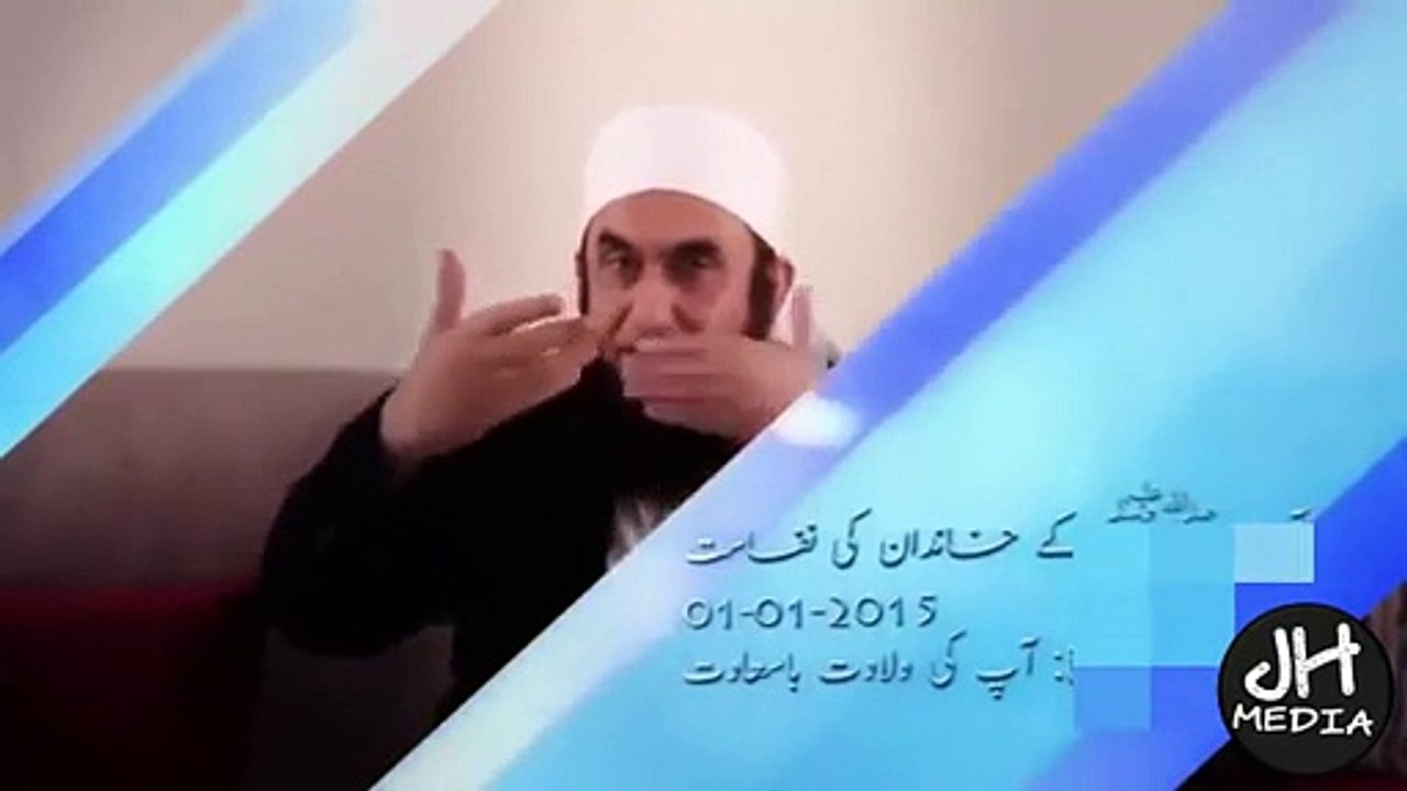 Who are the Ahlul Bayt Beautiful Bayan By Maulana Tariq Jameel 2015
