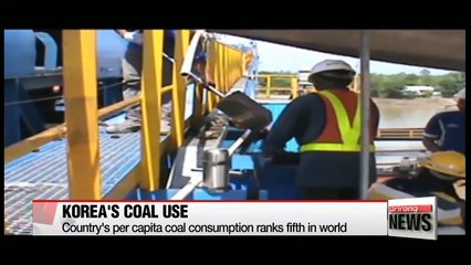 Download Video: Korea's per capita coal consumption ranks fifth in world