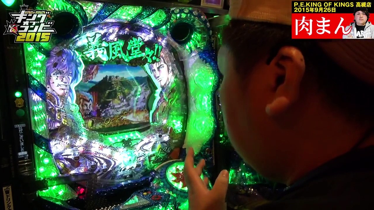 キング・オブ・コンビ2015　vol.11 寺井・チョキコンビ 第6戦目【P.E. KING OF KINGS大和川店】