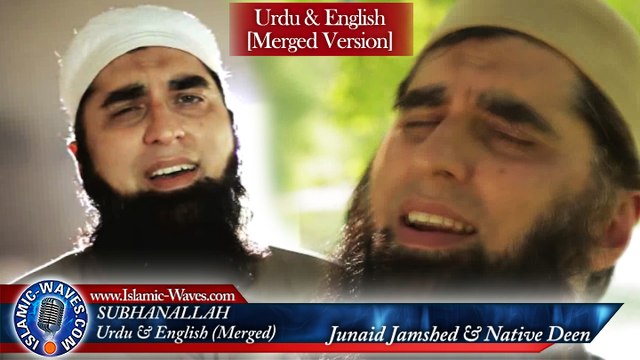 Nasheed SUBHANALLAH By Junaid Jamshed (English & Urdu Merged)