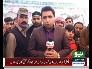Hazrat Data Ganj Baksh Ali Hajweri ka salana Urs Mubarik