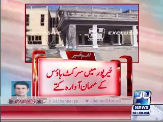 Khairpur circuit house victim of bad condition