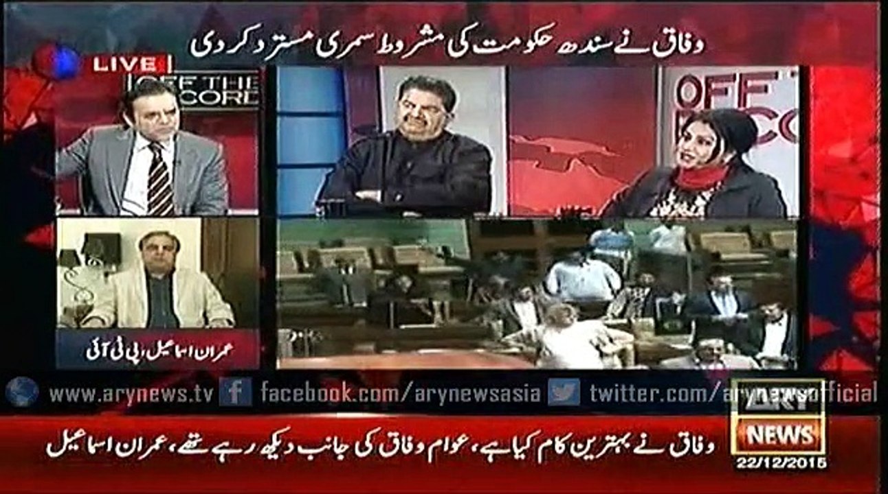 Off The Record  22 Dec 2015