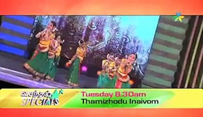 Tamil New Year 2015 Special Programmes on Vasantham
