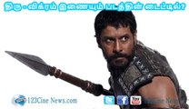 Thiru – Vikram movie titled ?| 123 Cine news | Tamil Cinema news Online