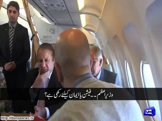 Nawaz Sharif Asked Funny Question About Beard of Wajahat Saeed Khan (Dunya News Anchor)
