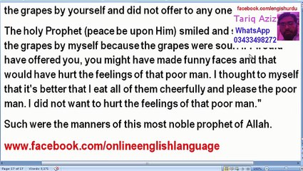 THE HOLY PROPHET (peace be upon Him)  AND THE SOUR GRAPES