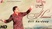 New Punjabi Song - Gill Hardeep - Haani - Goyal Music Official Song