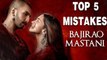 Top 5 MISTAKES In Bajirao Mastani - Ranveer Singh, Deepika Padukone, Priyanka Chopra