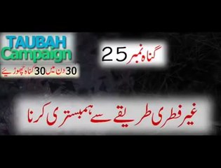 Molana Tariq Jameel Latest short Bayan => must watch