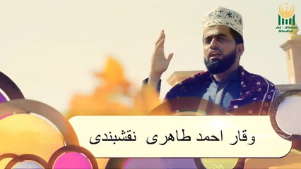 Faiz Peer Hain Hamare | Manqabat | Hafiz Abdul Kabeer Faizi Qadri | HD