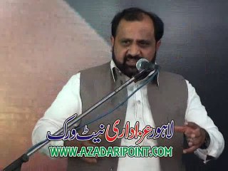Zakir Jawad Ashiq BA 22 Safar 2015 Lahore Bani Majlis Syed Mahmood Naqvi Karachi