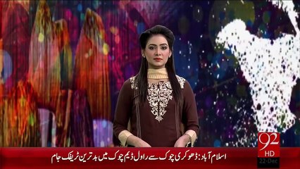 Lahore NCA Final Year Degree Show – 22 Dec 15 - 92 News HD