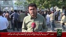 Karachi PIA Qalam Chor Hartal – 22 Dec 15 - 92 News HD