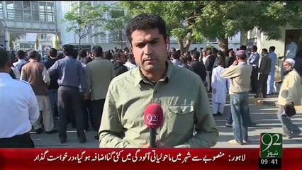 Karachi PIA Qalam Chor Hartal – 22 Dec 15 - 92 News HD