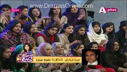 Ek Nae Subh with Farah on A Plus - 22 December 2015 Part 4