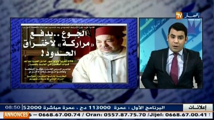 قهوة وجورنان   جولة في معرض الصحف الجزائرية ليوم الثلاثاء 22 ديسمبر 2015